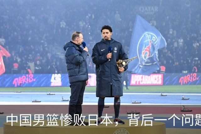 中国男篮惨败日本，背后一个问题已经到了必须正视的时候